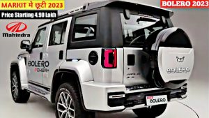 New Mahindra Bolero: Innova&nbsp;के टुकड़े टुकड़े मचाने आई New Bolero,भौकाल लुक और फीचर्स के आते ही करेगी एक छत्र राज&nbsp;