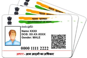 Aadhaar Card News:आप आधार कार्ड यूजर्स है आधार कार्ड हो गया चोरी तो नंबर करे लॉक जाने आसान तरीका  