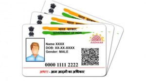 Aadhaar Card Update: आधार कार्ड यूजर्स के लिए आई बड़ी खबर, नहीं किया ये काम तो जानकर दंग रह जायेंगे आप&nbsp;