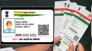 Aadhaar Card: कटे- फटे आधार कार्ड से पाए छुटकारा, मात्र 50 रुपये में कराये ये जल्दी से ये काम जाने डिटेल