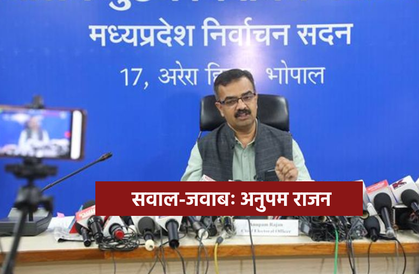 MP Election 2023: मुख्य मतदान पद अधिकार राजन कर रहे जबलपुर में रीवा और शहडोल में चुनाव की की तैयारी जाने पूरा मामला  