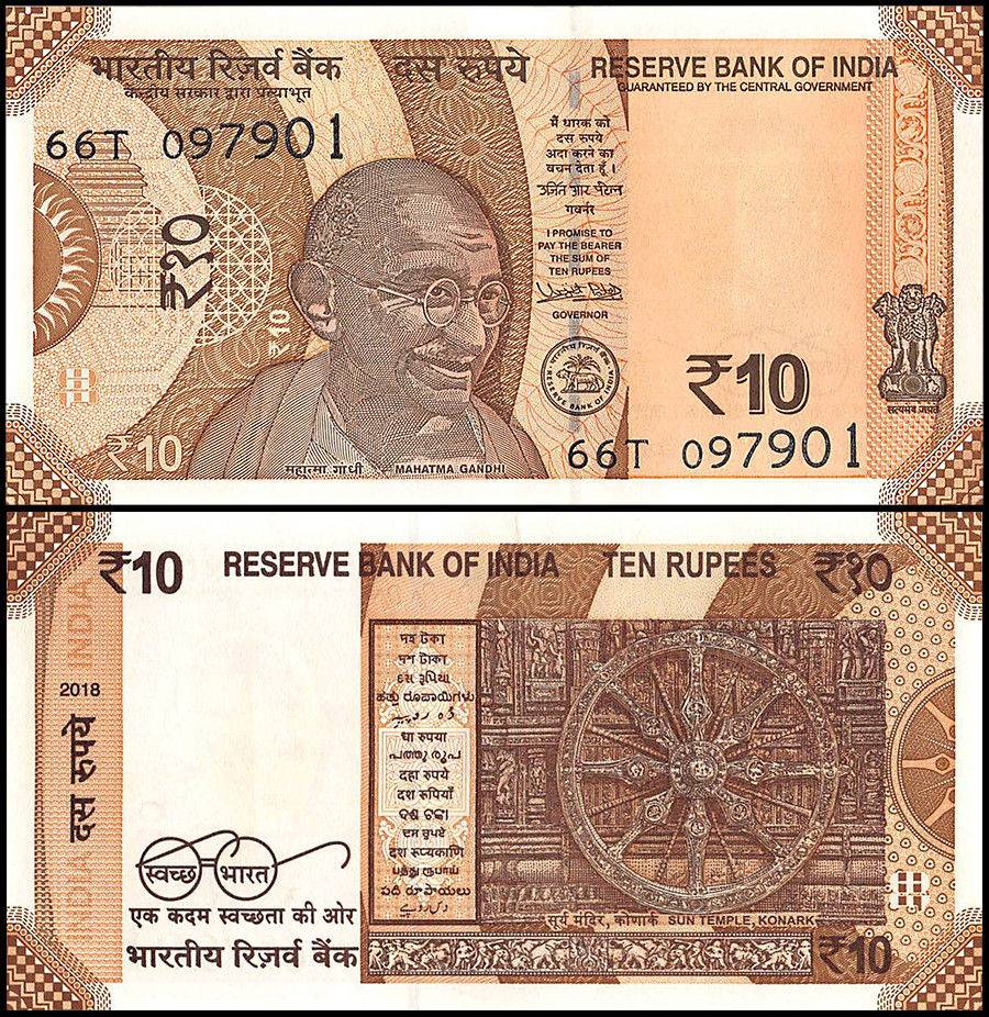 10 Note Sale: दीदी के पर्स में रखा हुआ ये पुराना 10 का नोट, तो इसके बदले मिलेंगे लाखो रुपये जाने पूरी खबर 