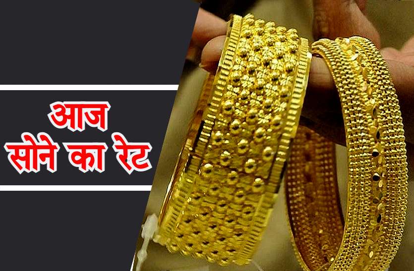 Gold price Today: सोने के भाव ने धनतेरस के पहले मारा उछाल ,10 ग्राम का रेट सुन लोगो में मचा हाहाकार जाने पूरी डिटेल  
