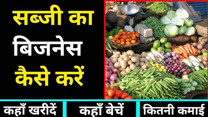 Business Idea: नौकरी की टेंशन होगी ख़त्म दो हजार में शुरू करे ये बिजनेश कम समय में होगी लाखो की कमाई 