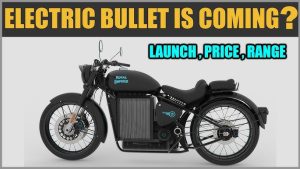 Royal Enfield Electric Bike: Royal Enfield की नई Electric बाइक मार्केट में तेज रफ़्तार के साथ करेगी धमाकेदार एंट्री, अमेजिंग लुक साथ देखे कीमत&nbsp;