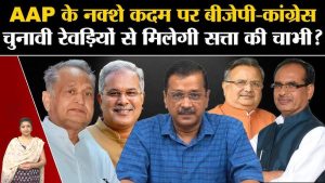 MP Elections 2023: कल दतिया में होगा सत्ता का संग्राम, युवाओ से होगी बातचीत, जानिए लोगो की राय&nbsp;