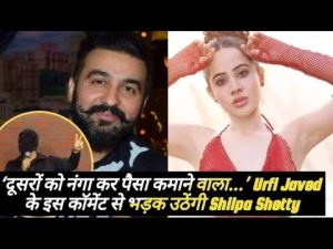 Urfi Javed: राज कुंद्रा ने उर्फी जावेद पर किया ऐसा कमेंट, एक्ट्रेस ने उड़ाई उसकी धज्जिया&nbsp;