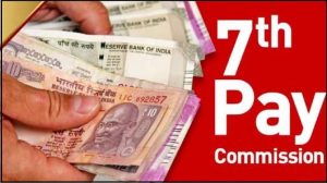 7TH Pay Commission: केंद्रीय कर्मचारियों का हुआ इंतजार ख़त्म, 18 मंथ के डीए एरियर पर मिली नई खबर&nbsp;
