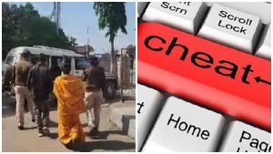 Anuppur Crime: माँ बेटे आनलाइन करते थे ये काम, झारखंड से किया अरेस्ट जानिए पूरा मामला&nbsp;