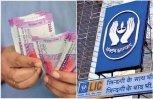 LIC Policy: बुजर्गो की होगी मौज, LIC की इस पॉलिसी में निवेश करने पर मिलेंगे 1 लाख रुपये की पेंशन जाने सब कुछ&nbsp;