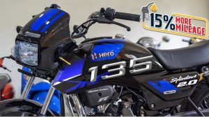 New Hero Splendor 135: नई हीरो स्पेलेंडर चार्मिंग लुक से मार्केट में फैलाएँगी आंतक, पॉवरफुल इंजन के साथ भरेगी तेज रफ़्तार&nbsp;