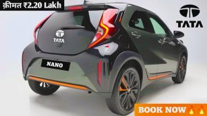 Tata Nano Electric: Tata Nano EV नए लुक में गरदा उड़ाने को तैयार कब होंगी लॉन्च जाने पूरी डिटेल