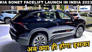 Kia Sonet Facelift: ब्रेजा का टायर पंचर करने आ रहा ही Kia का नया अवतार लाजवाब लुक के साथ मचाएंगी धमाल&nbsp;