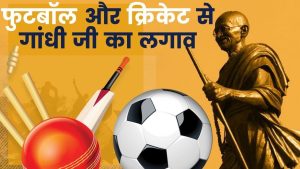 Gandhi Jayanti 2023: आज हमारे मोहन दास करमचंद गांधी के 154 जयंती पर देखते है इनके जीवन की गाथा 