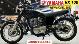 Yamaha Rx100: युवाओं के दिलो की धड़कने बढाने जल्द आ रही Yamaha Rx100 ये बाइक और झनझनाते फीचर्स के साथ जाने कीमत