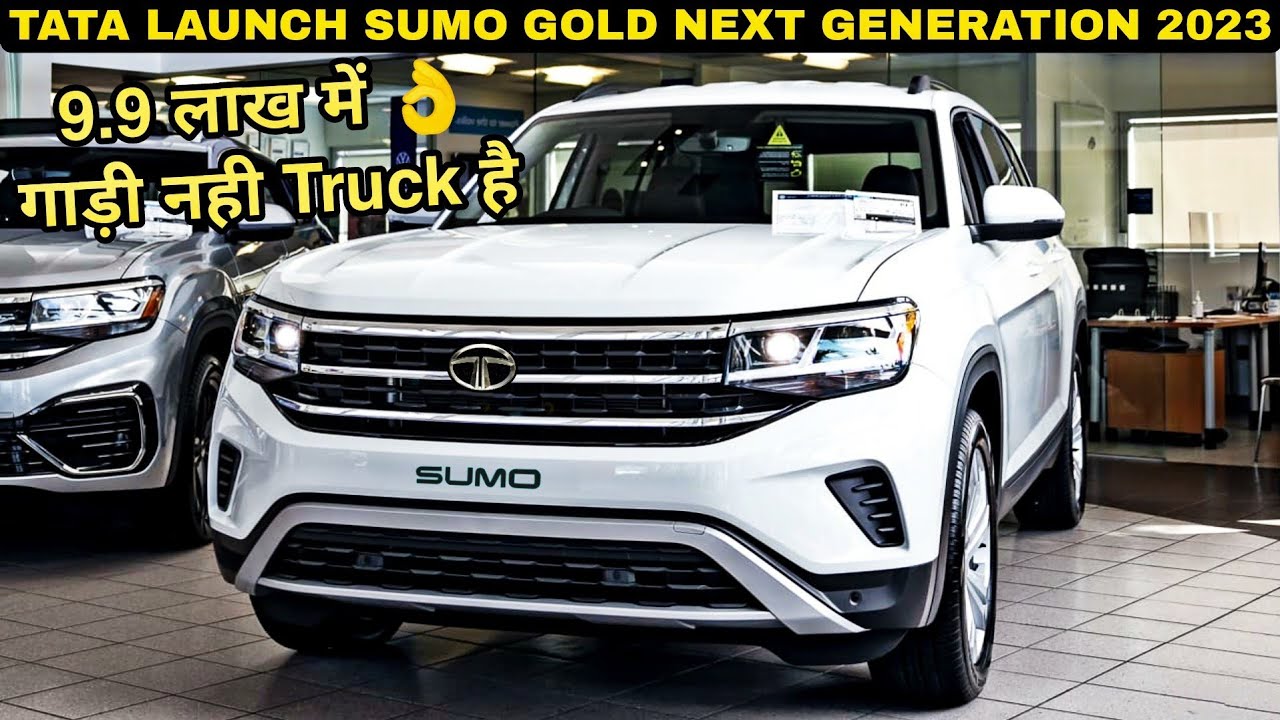 Tata Sumo: महिंद्रा की बखिया उधेड़ देंगी TATA की सब्नसे धाकड़ गाड़ी , डेशिंग लुक के साथ देखे लाजवाब फीचर्स जाने कीमत 