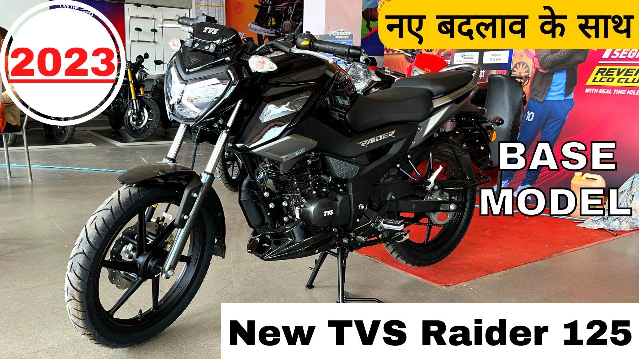 TVS Raider 125cc: युवाओं के दिलो पर राज कर रही है TVS Raider 125, डेसिंग लुक के साथ देखे कीमत 