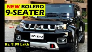 Mahindra Bolero: युवाओ के दिलो पर राज कर रही है Mahindra Bolero, जबरदस्त फीचर्स और शक्तिशाली इंजन से देखे कीमत&nbsp;