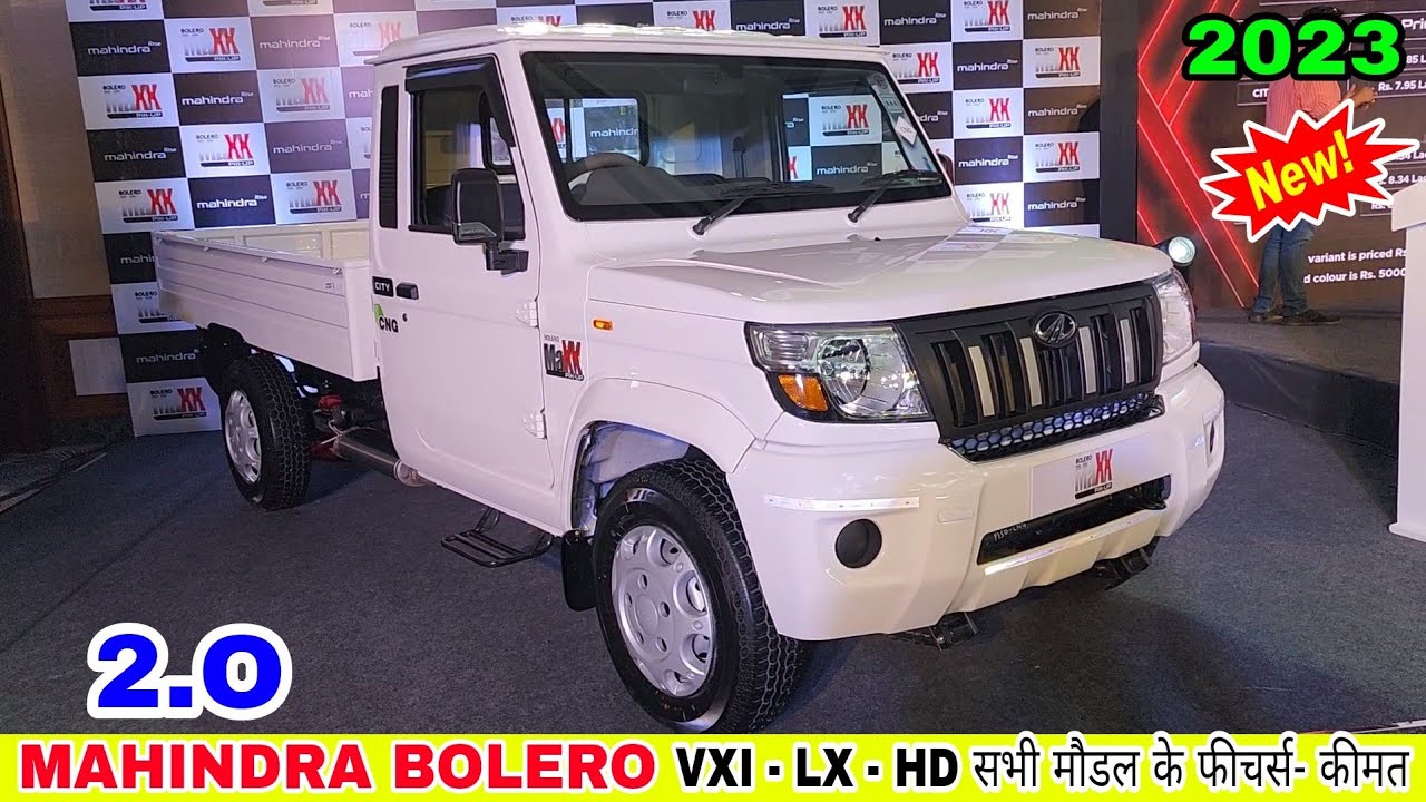 Mahindra Bolero: महिंद्रा बोलेरो चार्मिंग लुक के साथ मार्केट में मचा रही धमाल, जबरदस्त फीचर्स के साथ देखे कीमत 