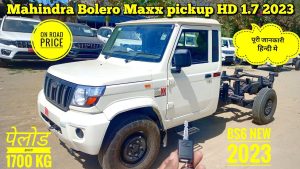 Mahindra Bolero: महिंद्रा बोलेरो चार्मिंग लुक के साथ मार्केट में मचा रही धमाल, जबरदस्त फीचर्स के साथ देखे कीमत&nbsp;