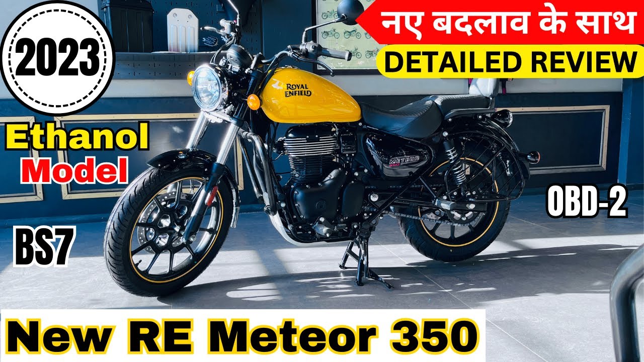 Royal Enfield Meteor 350: बुलेट ने अपने चाहने वालो को दिया बड़ा तोहफा, नए अवतार आई Royal Enfield Meteor 350 का देखे डेसिंग लुक 