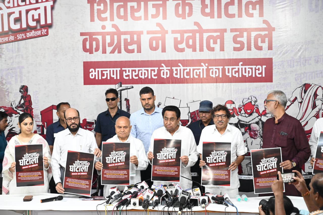 MP Election 2023: कमलनाथ जी छिंदवाड़ा में जाकर बोले की, शिवराज ने 18 वर्ष में घर घर जाकर शराब दी जानिए तजा अपडेट 