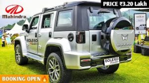 Mahindra Bolero: युवाओ के दिलो पर राज कर रही है Mahindra Bolero, जबरदस्त फीचर्स और शक्तिशाली इंजन से देखे कीमत&nbsp;