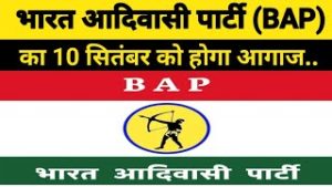 Anuppur News: कांग्रेस पार्टी का आदिवासी सीट पर था भारी दबाव, 10 वर्षो से करना पड़ा बीजेपी को हर का सामना जानिए खबर