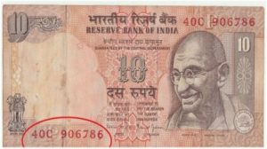 10 Note: मम्मी के पर्स में रखा हुआ ये पुराना10 का नोट, तो बना देगा करोड़पति&nbsp;जाने इसकी खासियत