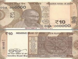 10 Note: मम्मी के पर्स में रखा हुआ ये पुराना10 का नोट, तो बना देगा करोड़पति&nbsp;जाने इसकी खासियत