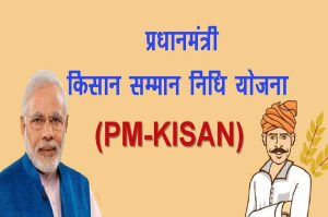 PM Kisan: चुनाव से पहले करोडो किसानो को मिली बड़ी खुशखबरी, 15 क़िस्त पर आया नया अपडेट जाने पूरी खबर&nbsp;