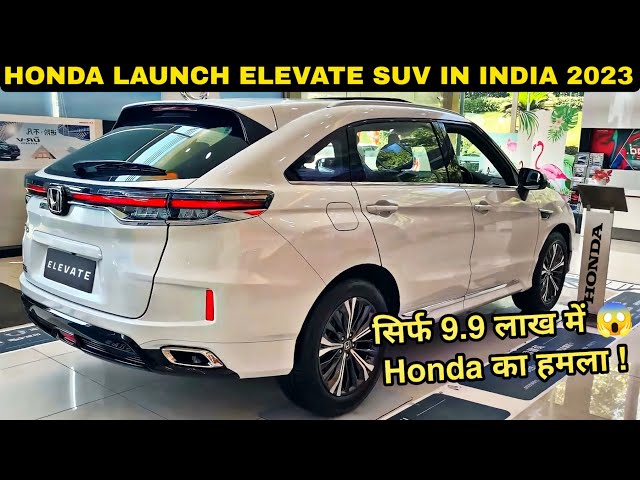Honda Elevate India: क्रेटा की रातो की दिन उड़ा रही Honda की नई SUV, लक्जरी लुक के साथ दे तगड़ा इंजन 