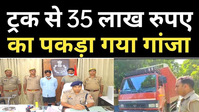 Shahdol News: ASI के शासकीय आवास में देर रात तक घर में जमकर हाई वोल्टेज ड्रामा, गांजा तस्करी मामले में की कार्रवाई