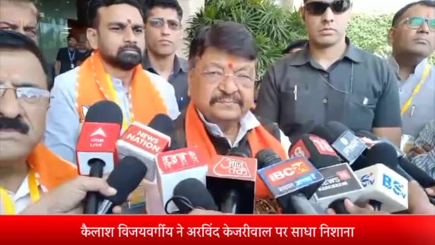 MP Election News: मुख्यमंत्री अरविन्द्र केजरीवाल पर साधा निशाना, बीजेपी सांसद ने कहा की दोनों हाथो की चोरी तो जेल भी जाना पड़ेगा जाने पूरी खबर