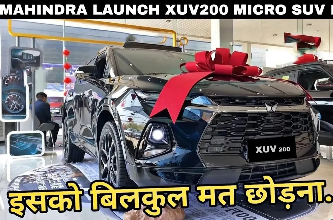Mahindra XUV 200: क्रेटा और ब्रेजा की बैंड बजाने आ रही  XUV200 लक्ज़री कार, लाजवाब फीचर्स के साथ फूल सेफ्टी 