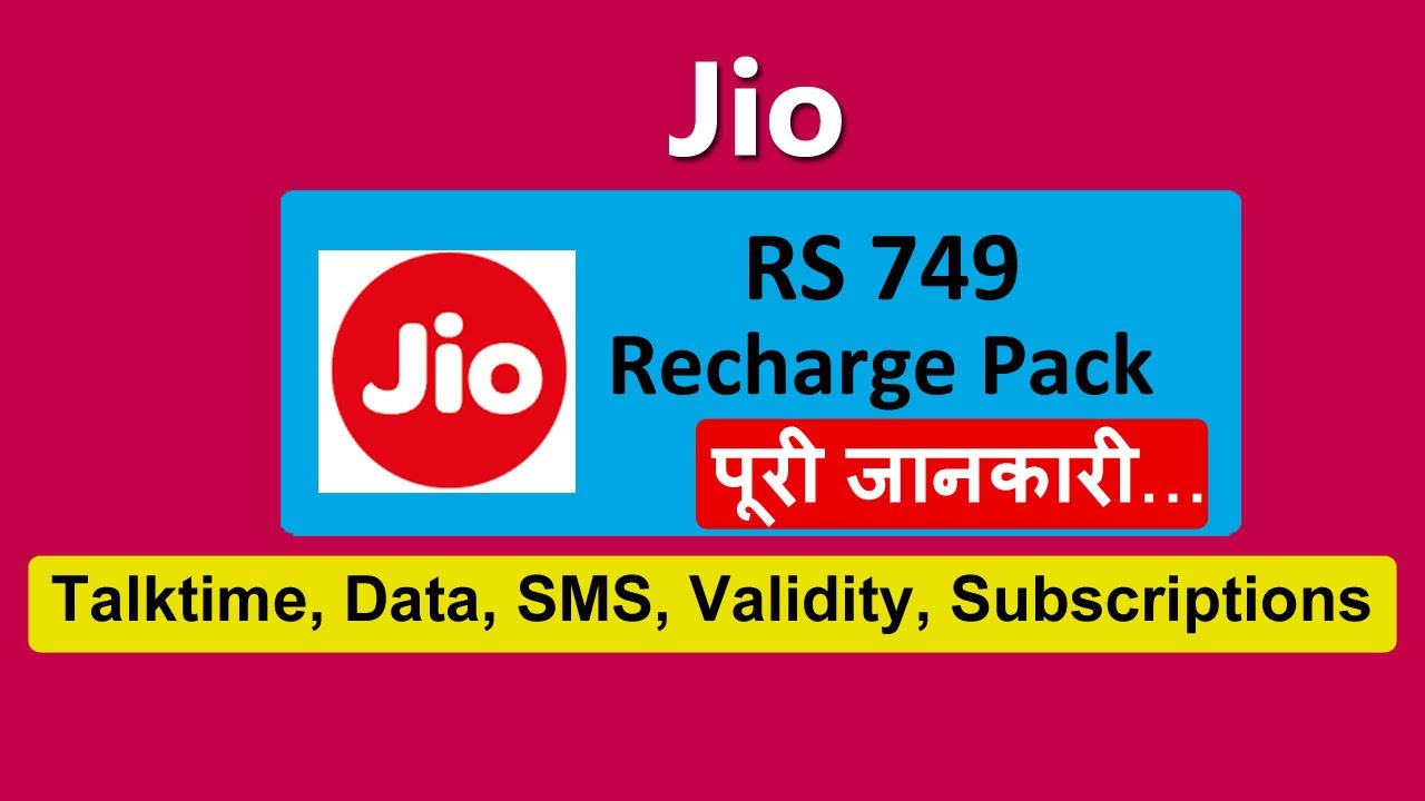 Jio