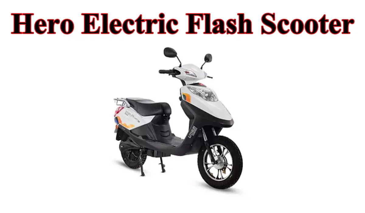 90km माइलेज के साथ पेश हुई Hero Electric Flash का इलेक्ट्रिक स्कूटर कातिलाना फीचर्स के साथ जाने कीमत