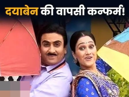 TMKOC मे लौट आई नई 'दयाबेन टप्पू के पापा के साथ करेंगी रोमांस