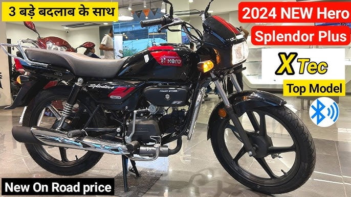 ग्राहकों के दिलो पर राज करने आ गई Hero Splendor iSmart की जबरदस्त लुक वाली बाइक पावरफुल इंजन के साथ
