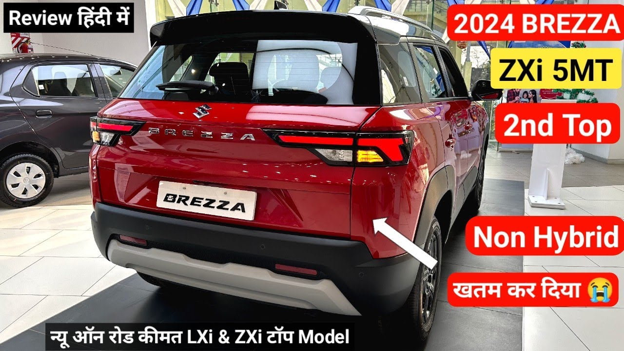 Innova का पर्दाफाश करने आ रही Maruti Breeza की धाकड़ कार जबरदस्त माइलेज के साथ