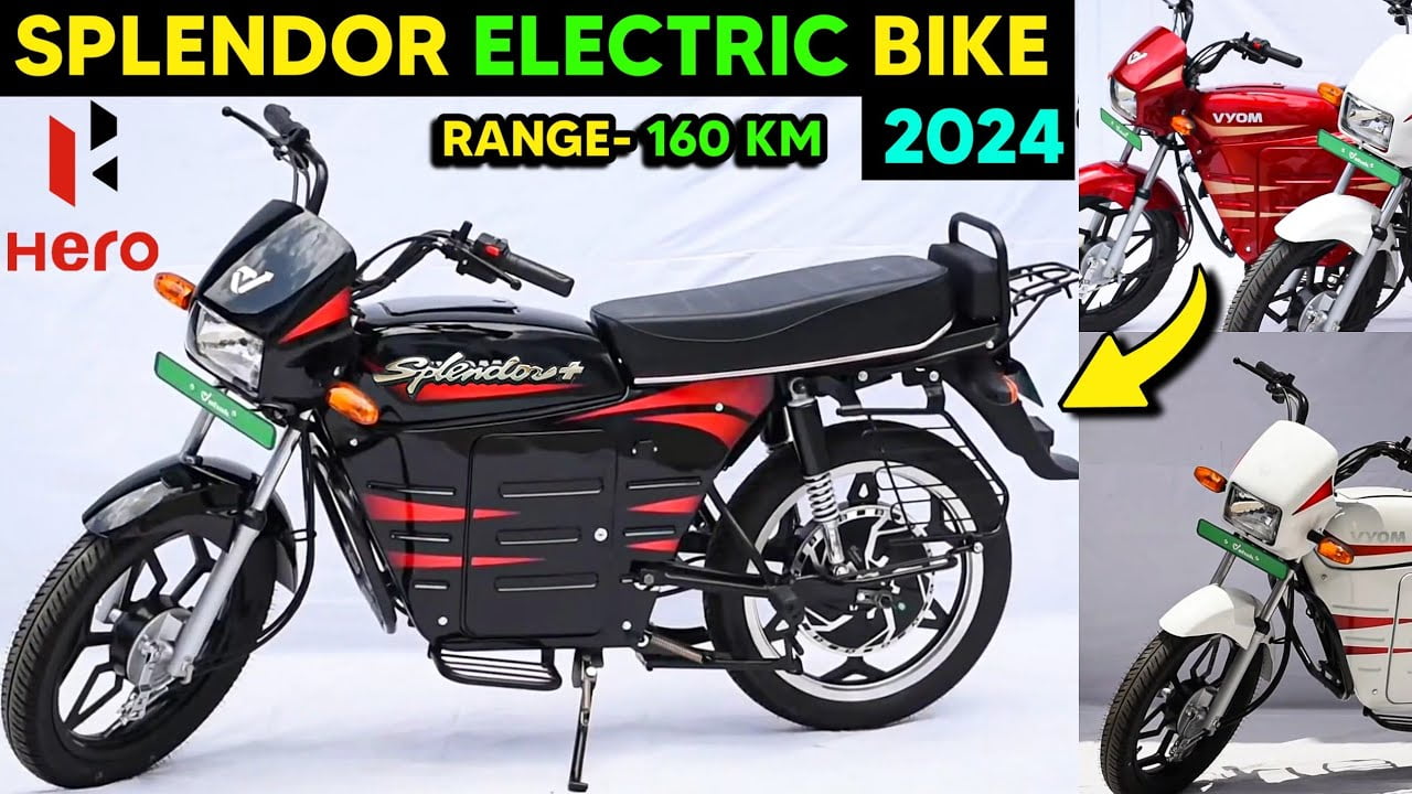 भारतीय मार्केट में पहाड़ो की रानी बनकर लांच हुई Hero Splendor Electric की धांसू बाइक जबरदस्त रेंज के साथ