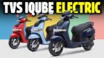 80km प्रति घंटा की टॉप स्पीड के साथ लांच हुई TVS iQube इलेक्ट्रिक स्कूटर दमदार फीचर्स के साथ