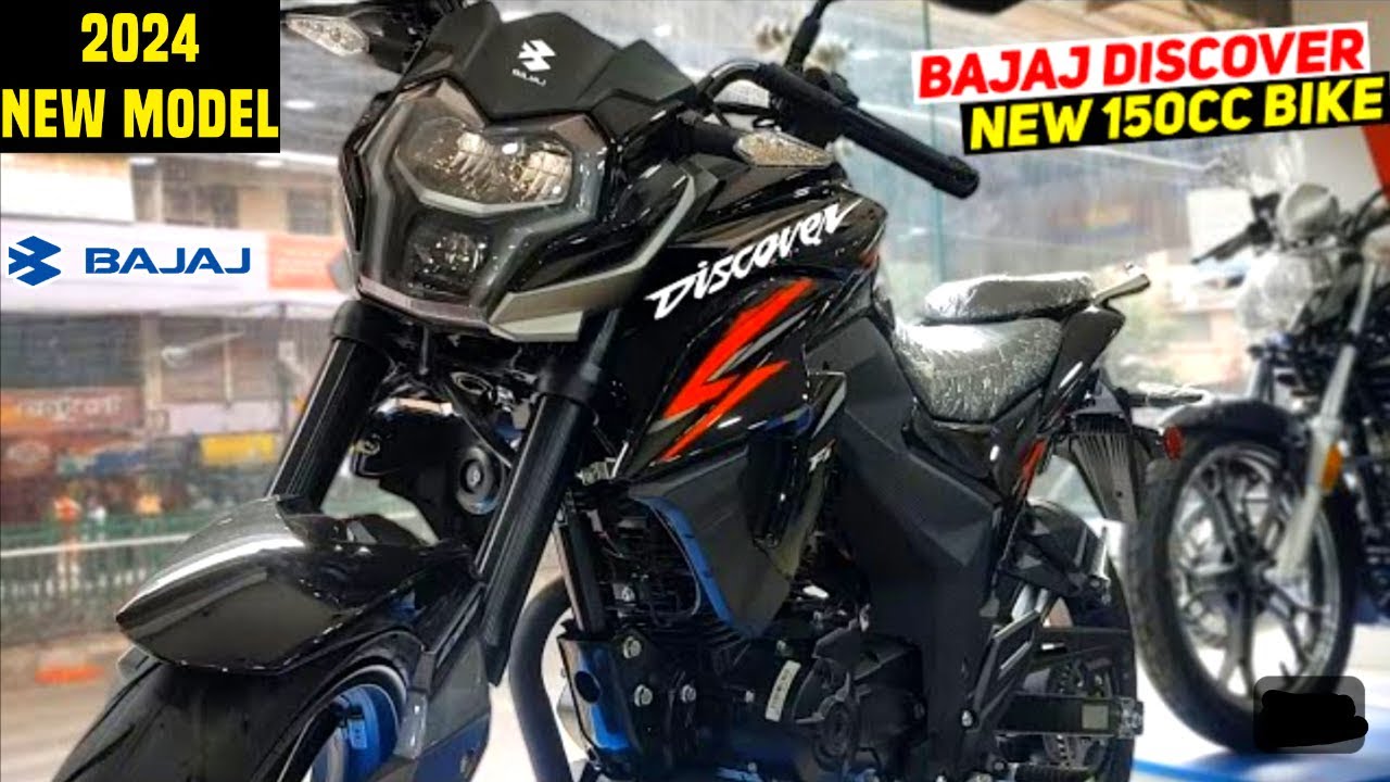 चमचमाती कंडीशन के साथ पेश हुई Bajaj Discover की धांसू बाइक मॉडर्न फीचर्स के साथ जाने कीमत