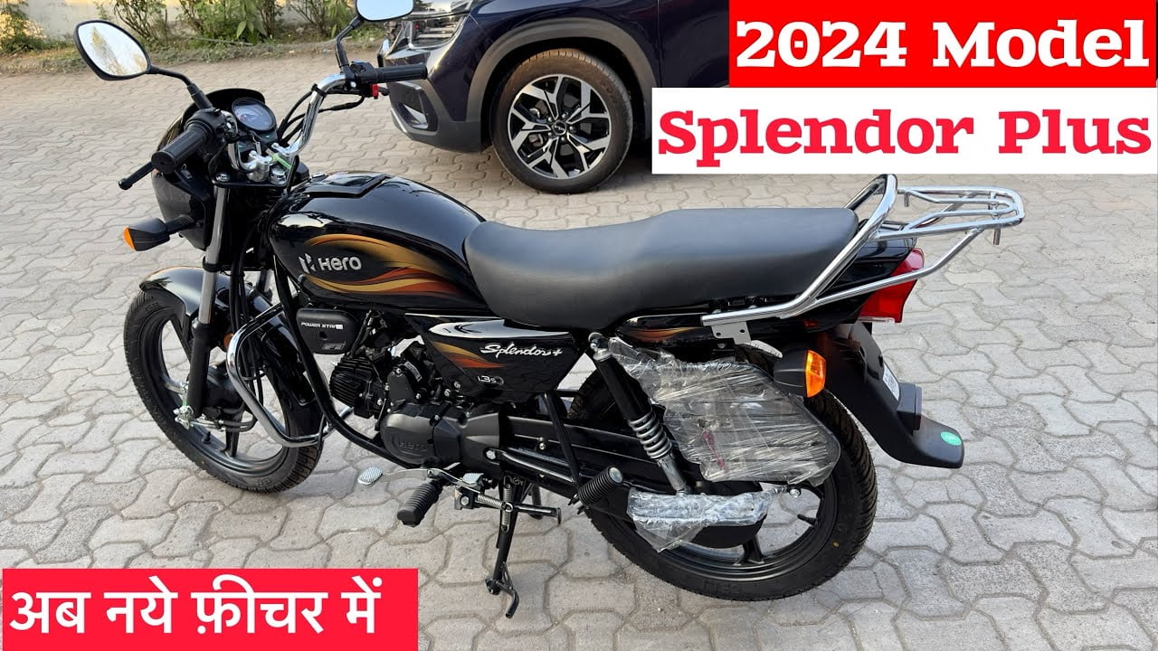 240km के दमदार माइलेज के साथ launch हुई Hero Splendor की इलेक्ट्रिक बाइक जाने कीमत