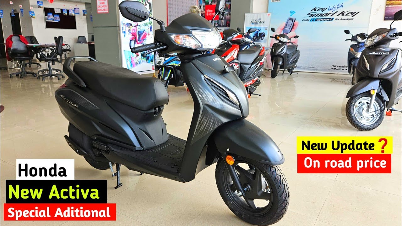 भाई ने दिया बहन को गिफ्ट Honda Activa का इलेक्ट्रिक स्कूटर जबरदस्त फीचर्स के साथ जाने कीमत