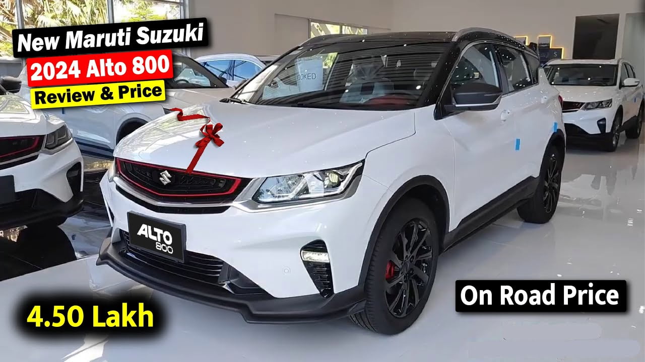 Maruti Alto कार का नया मॉडल हुआ लांच बेहतरीन फीचर्स शानदार माइलेज के साथ जाने कीमत