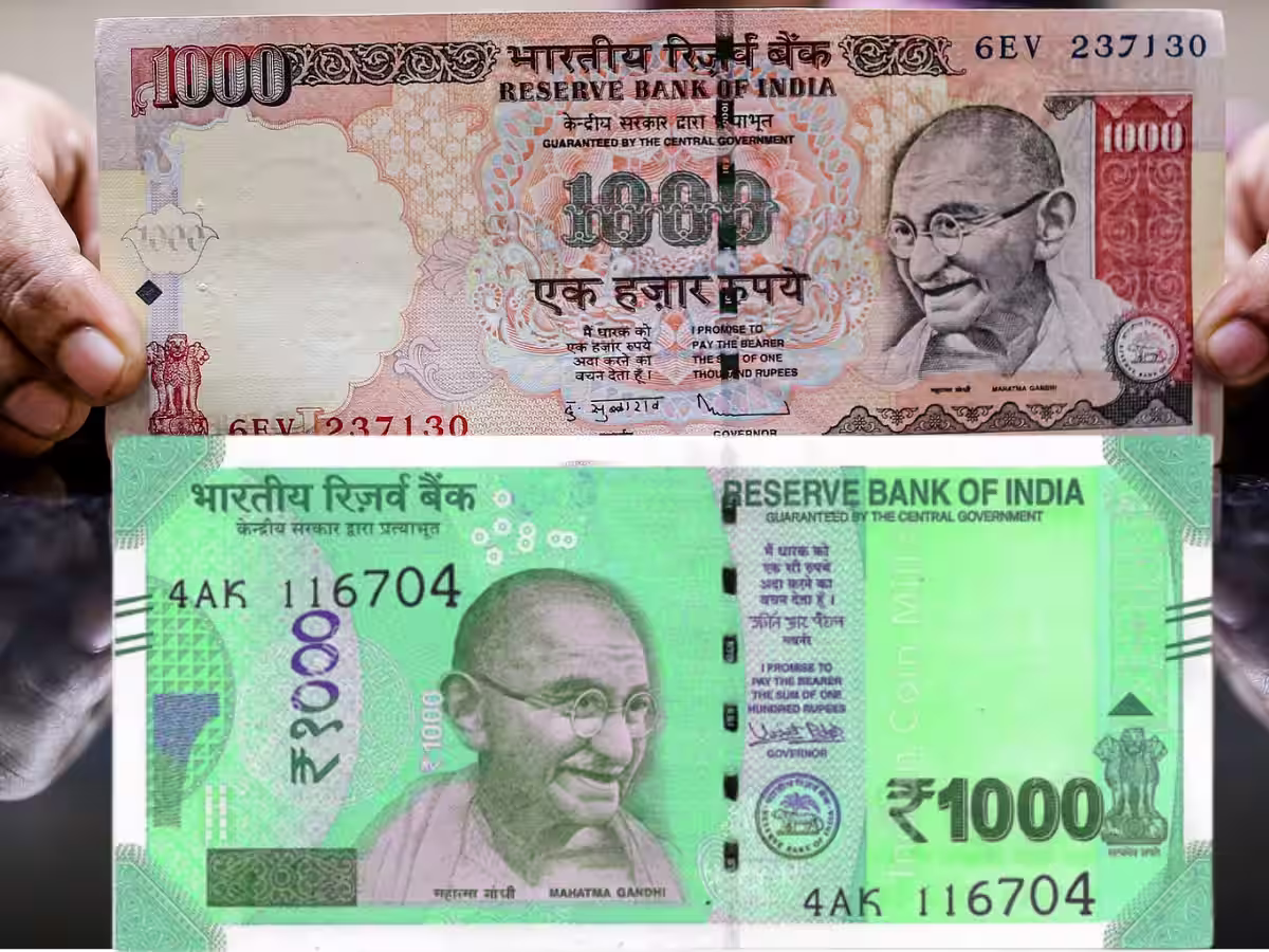 Market में इस दिन दिखाई देगा 1 हज़ार रुपये का नया नोट RBI ने किया बड़ा ऐलान