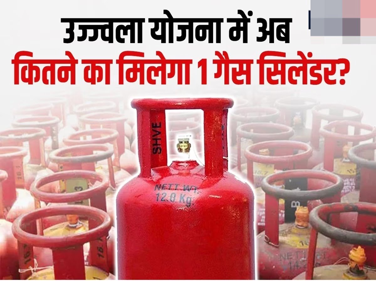 जून से LPG गैस सिलेंडर पर लागु हुए नये नियम जान ले पूरी जानकारी