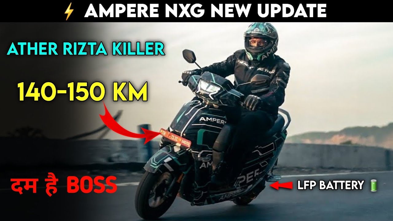 बंपर डिस्काउंट में मिल रहा Ampere NXG का इलेक्ट्रिक स्कूटर हो गया इतना सस्ता जानकर उड़ जाएगे आपके होश