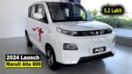 जबरदस्त माइलेज के साथ launch हुई Maruti Alto 800 की धाकड़ कार झन्नाटेदार फीचर्स पावरफुल इंजन 